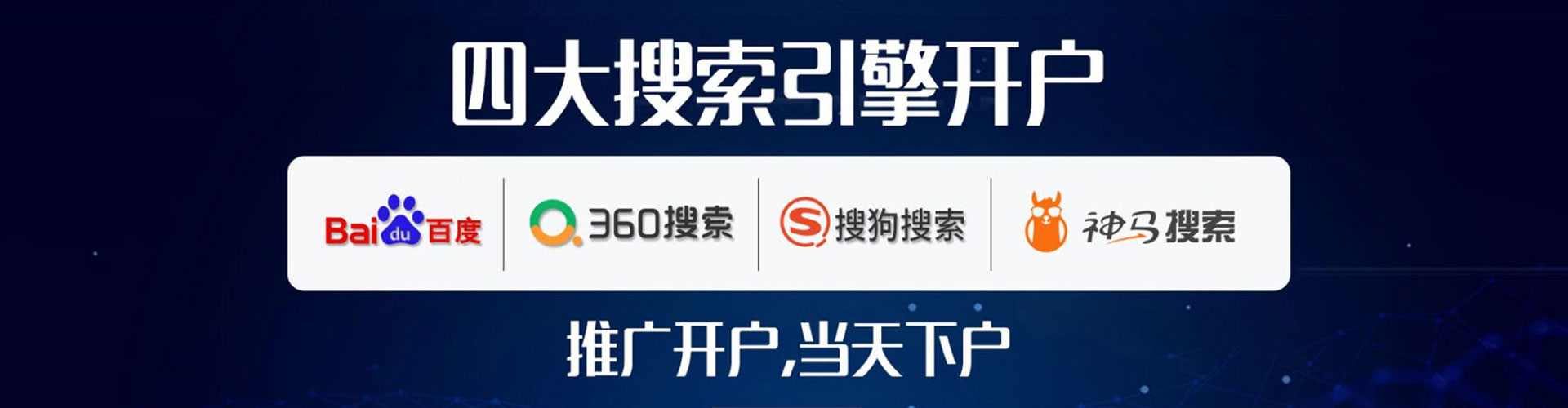 霍邱信息流广告