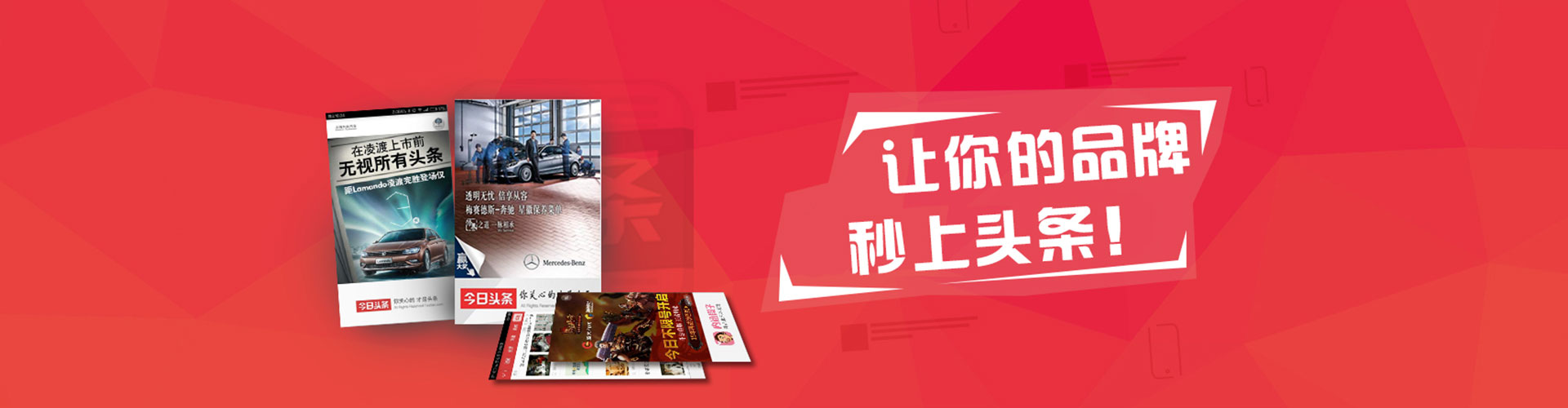 霍邱信息流怎么做